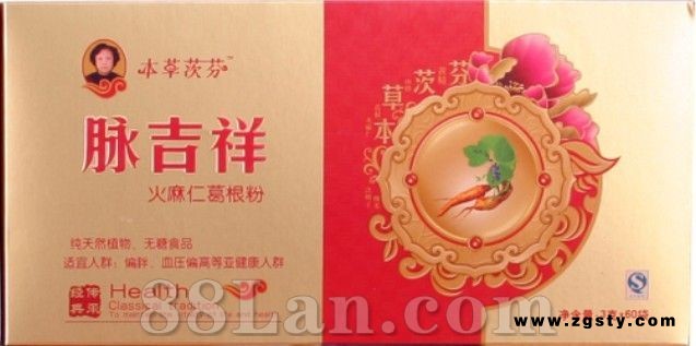脉吉祥——降脂 降压 心脑血管