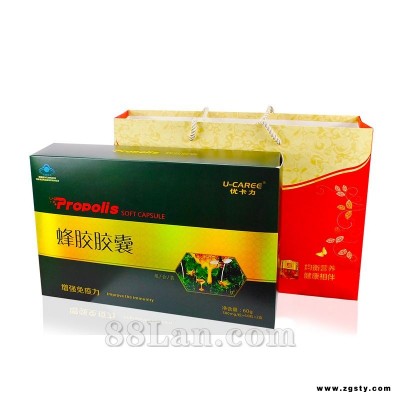 蜂胶礼品盒--优卡力盒装系列  精美的包装  底价供货