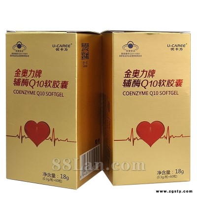 金奥力牌辅酶Q10软胶囊--优卡力盒装系列