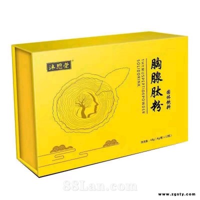 胸腺肽粉