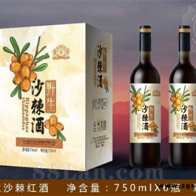 沙棘酒 心脑血管 辅助降糖