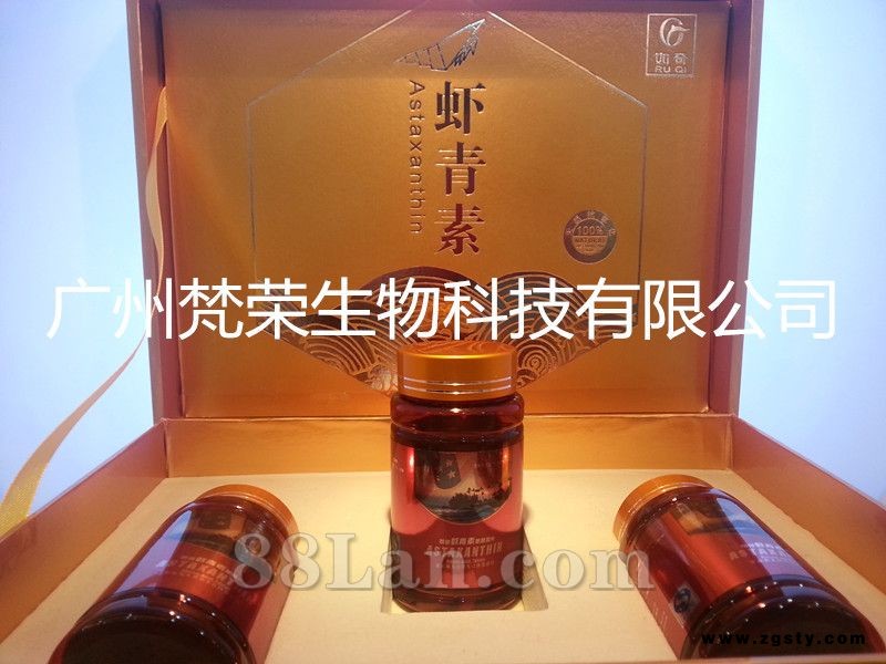 如奇虾青素套盒装--厂家成品招商