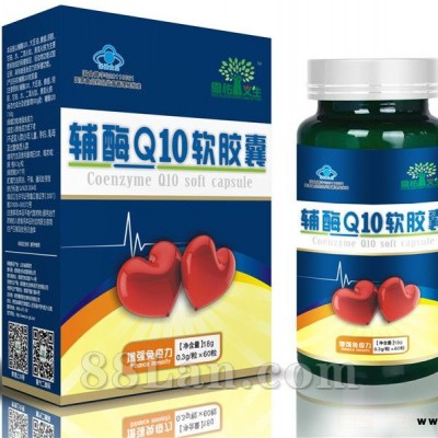 辅酶Q10软胶囊