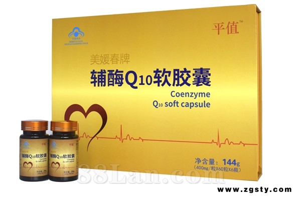 美媛春牌辅酶Q10软胶囊