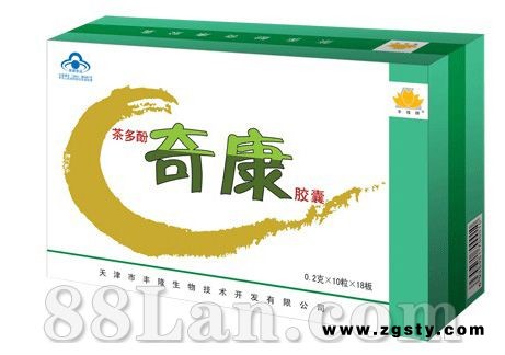 奇康胶囊