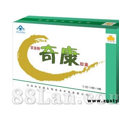 奇康胶囊
