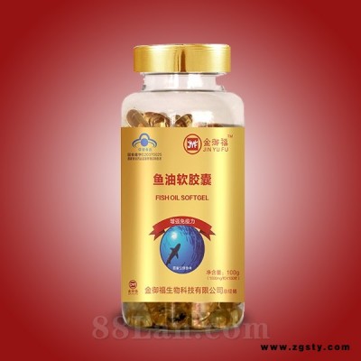 金御福鱼油软胶囊 （1000mg/粒*100粒）