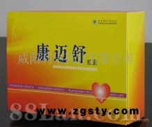 康迈舒胶囊--含动物药成份，心脑血管