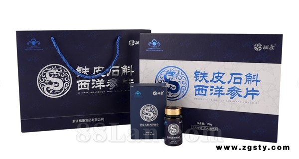 铁皮石斛西洋参片