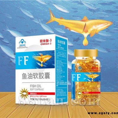 欧米伽-3（90粒）