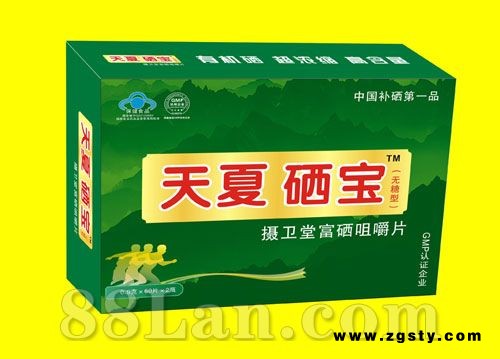 中国补硒***品牌-天夏硒宝
