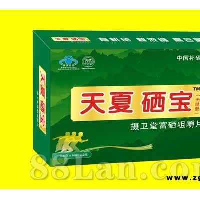 中国补硒***品牌-天夏硒宝