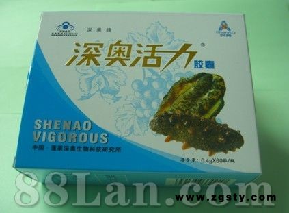 深奥活力胶囊 --深奥保健食品系列
