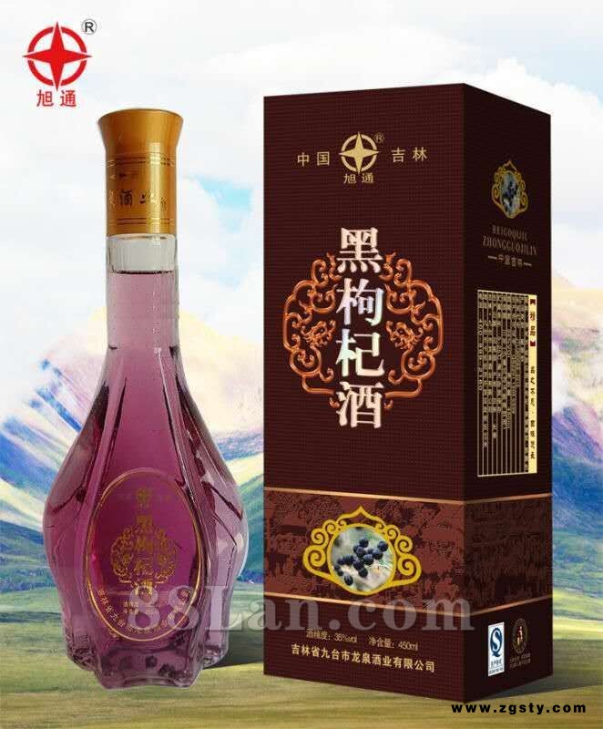 黑枸杞酒
