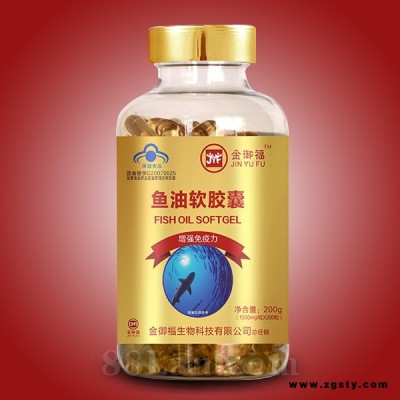 金御福鱼油软胶囊 （1000mg/粒*200粒）