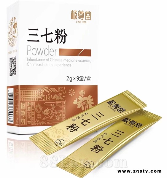 三七粉