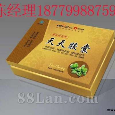 佛拉理斯牌天天胶囊