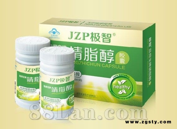 极智牌易得宝靖脂醇胶囊-植物甾醇-心脑血管-清肠降脂-