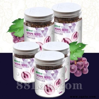 葡萄籽代用茶