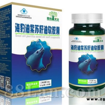 海豹油紫苏籽油软胶囊