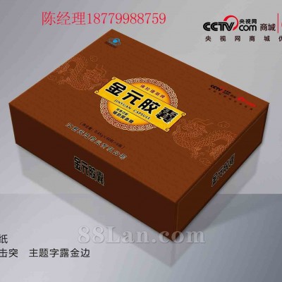 佛拉理斯金元胶囊OEM订制天元药业降三高辅助降血糖胶囊心脑血管