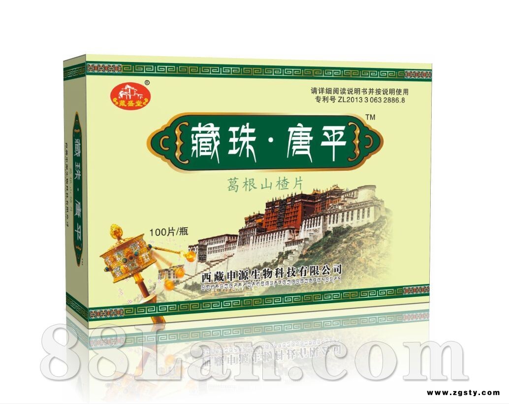 藏珠唐平葛根山楂片