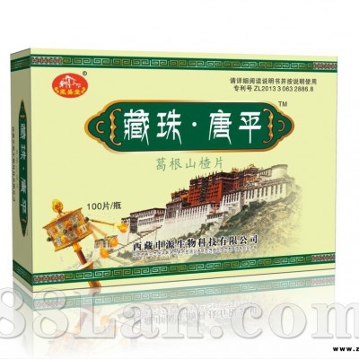 藏珠唐平葛根山楂片