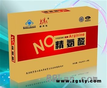 益天乐精氨酸片(一氧化氮)