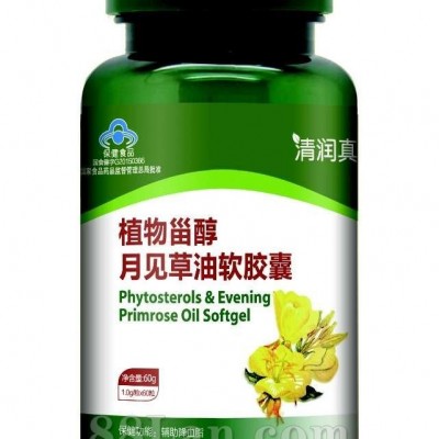 植物甾醇月见草油软胶囊