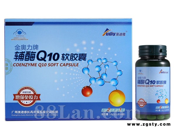 辅酶Q10软胶囊--盒装精品