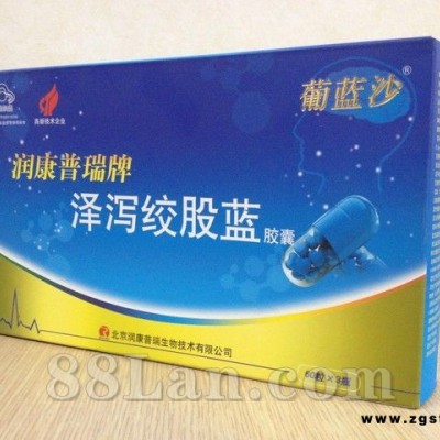 泽泻绞股蓝胶囊——心脑血管保护神