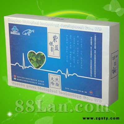 紫银蓝-2011**批号降脂产品全国首次招商！