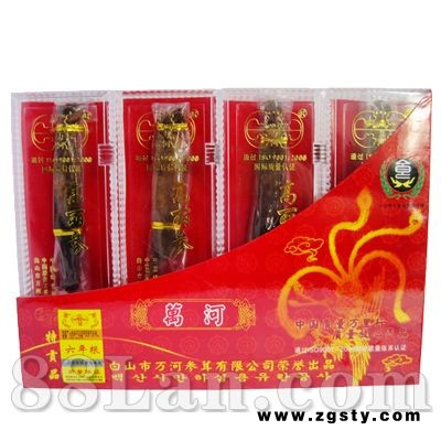 【高丽参 塑盒  普通】