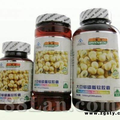 大豆卵磷脂