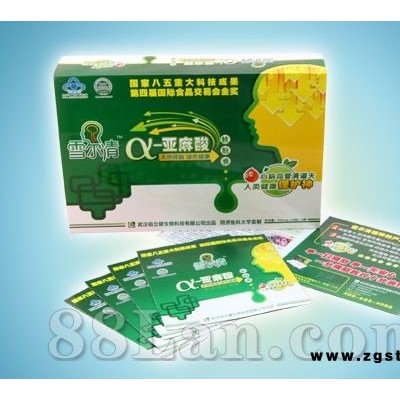 雪尔清α-亚麻酸软胶囊（心脑血管 蓝帽 会销精品）
