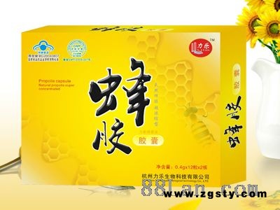 蜂胶胶囊
