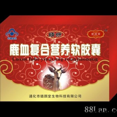 婧妍鹿血复合营养软胶囊