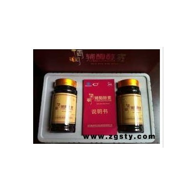 佰润辅酶酵素