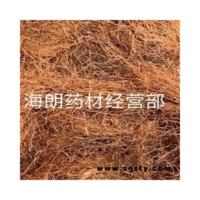 玉米须包谷须玉蜀黍须 一斤起售经营各种中草药中药材需要联系