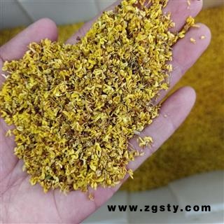 桂花 好货 选 茶用 产地 安徽省