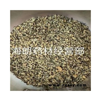 荷叶茶荷叶碎莲叶茶 一斤起售经营各种中草药中药材需要联系