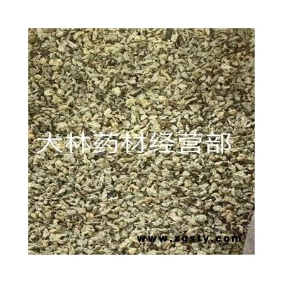 两斤起发货 荷叶茶荷叶碎 正常情况下二十四小时内发货