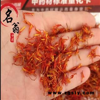 中药材新疆红花 纯净货 手感软 蓬松 新货统货 高价位 高品质 中药材批发零售