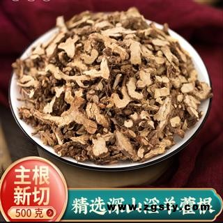 秦岭野生中药材淫羊藿根仙灵脾泡水泡茶泡酒野生淫阳霍粉男性500g