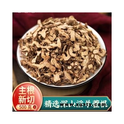 秦岭野生中药材淫羊藿根仙灵脾泡水泡茶泡酒野生淫阳霍粉男性500g