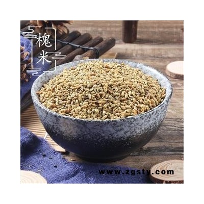 槐米 统 产地 天津市市辖区