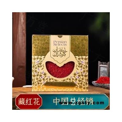 西红花 超特级300克装 产地 北京市