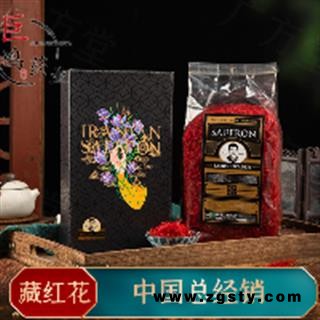 西红花 进口西红花特级 产地 西藏自治区拉萨市城关区
