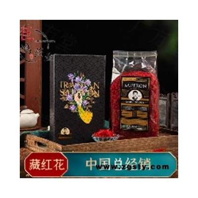 西红花 进口西红花特级 产地 西藏自治区拉萨市城关区