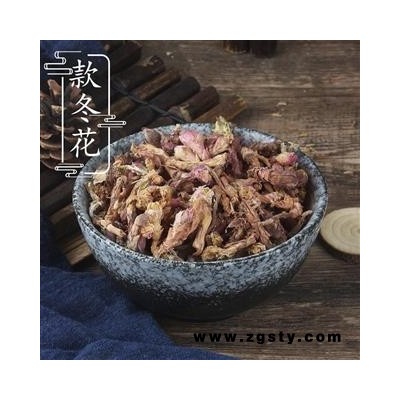 款冬花 款冬花统货 产地 河北省唐山市路北区